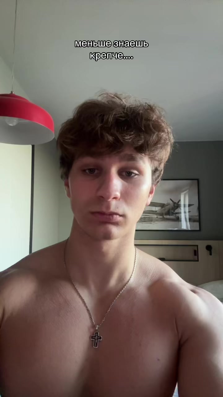 @Кач
