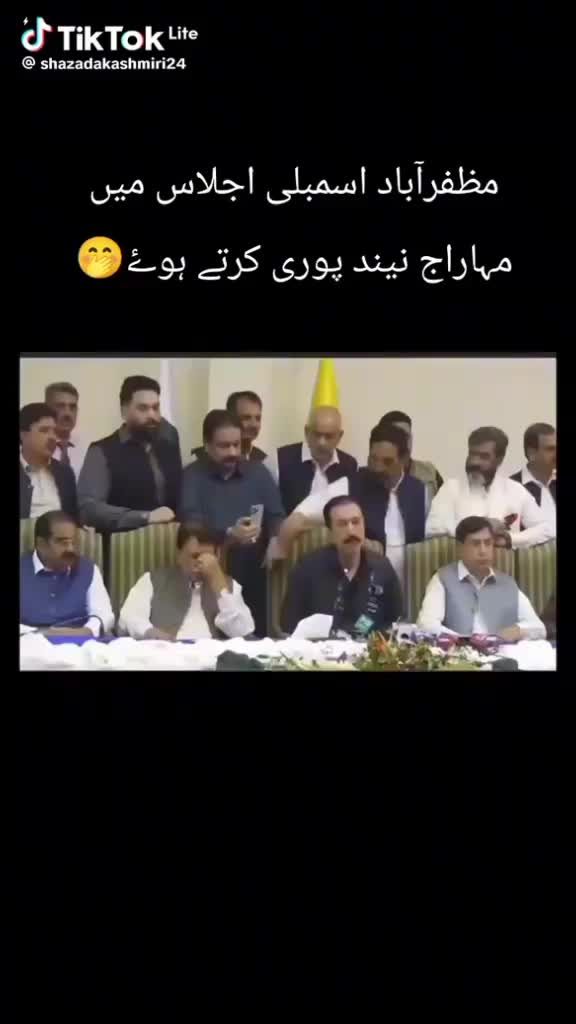 @خان پلندری