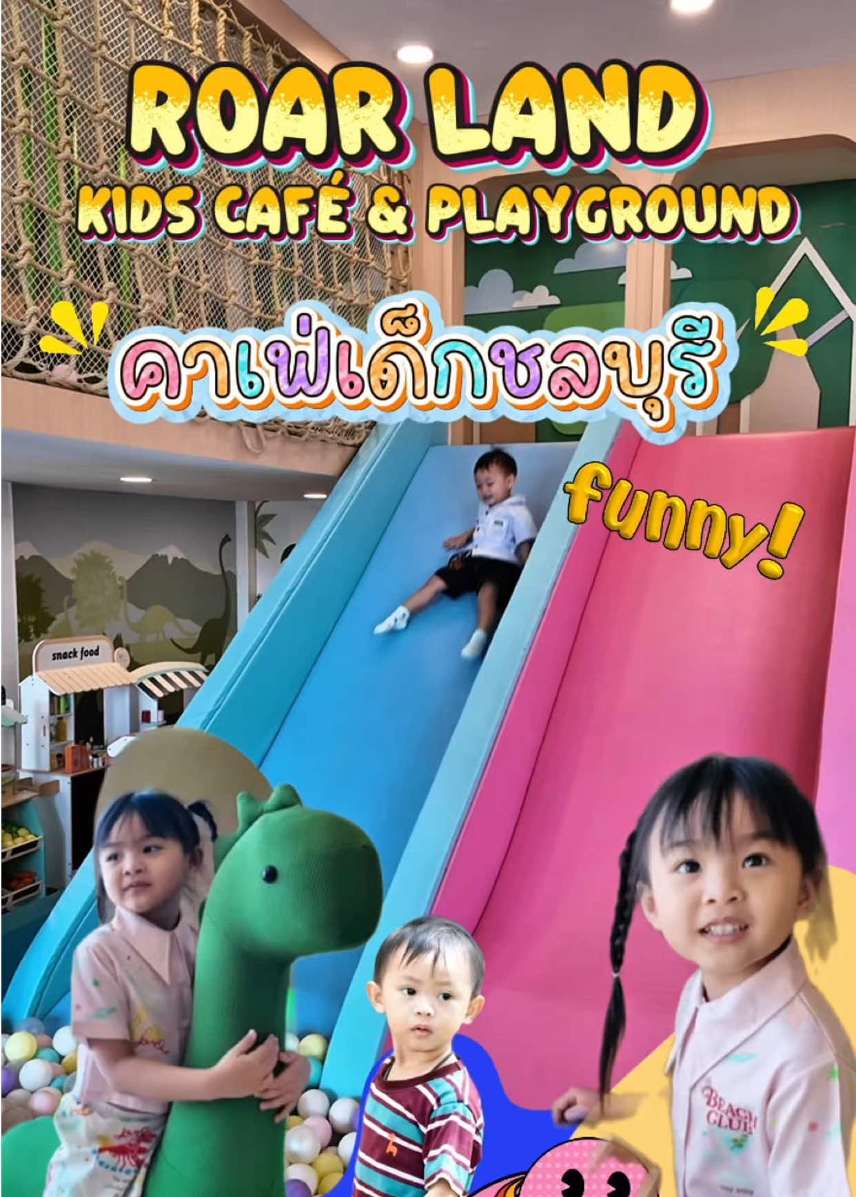 @ไปเที่ยวไปกินกับเอลินน์อลัน