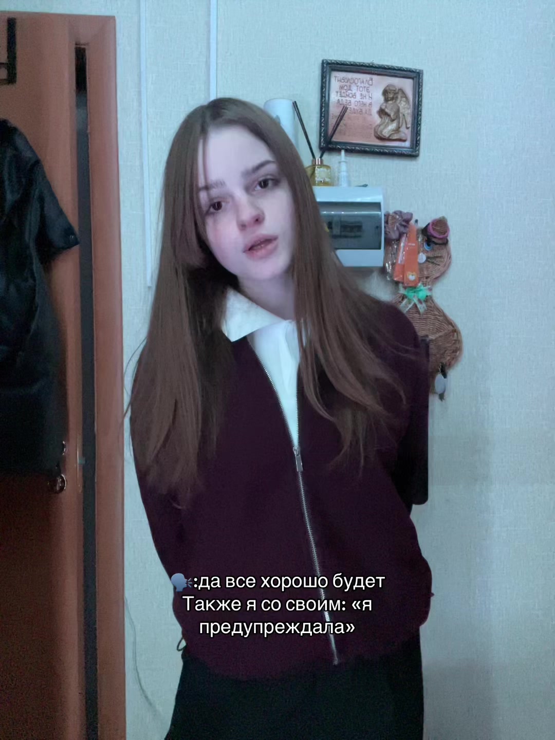@Не