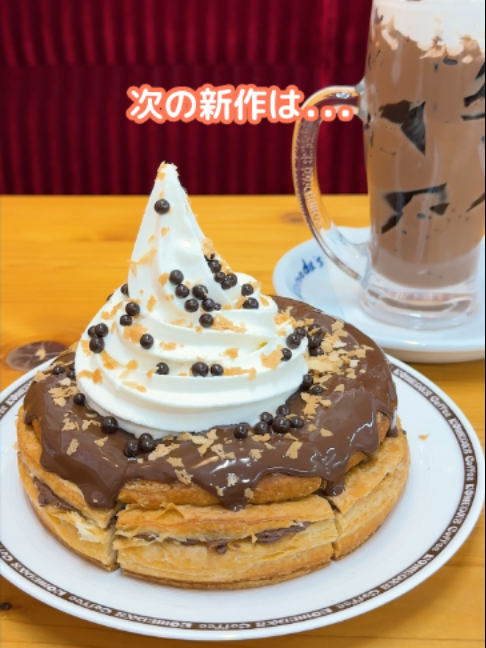 @コメダ珈琲店【公式】