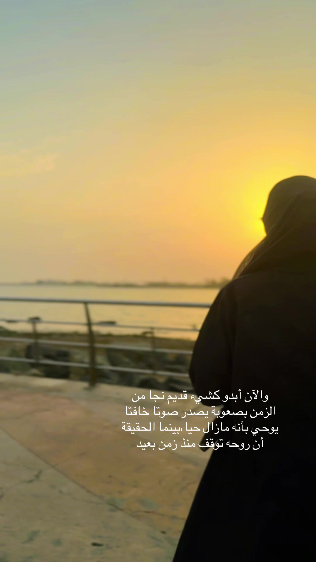 @Sidra