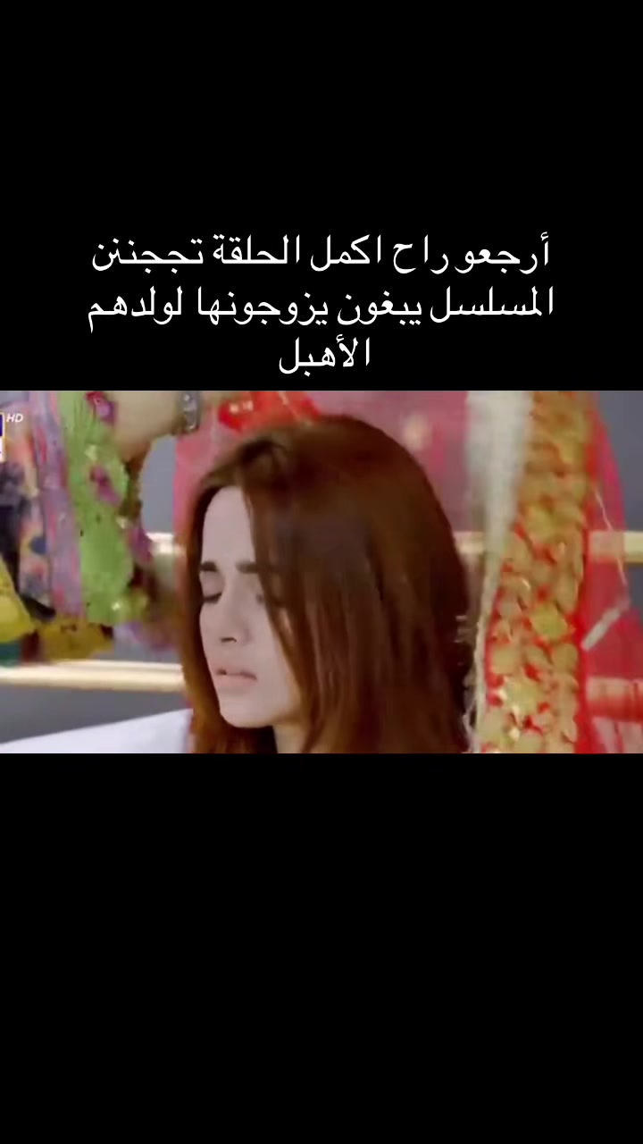 @بنت إسلاام اباد 💎