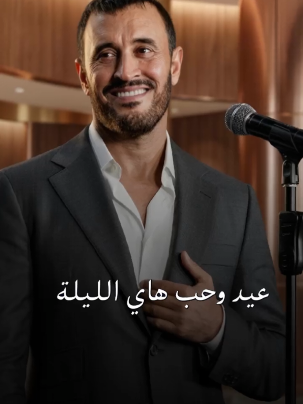 @روح المونتاج- Roh almontaj