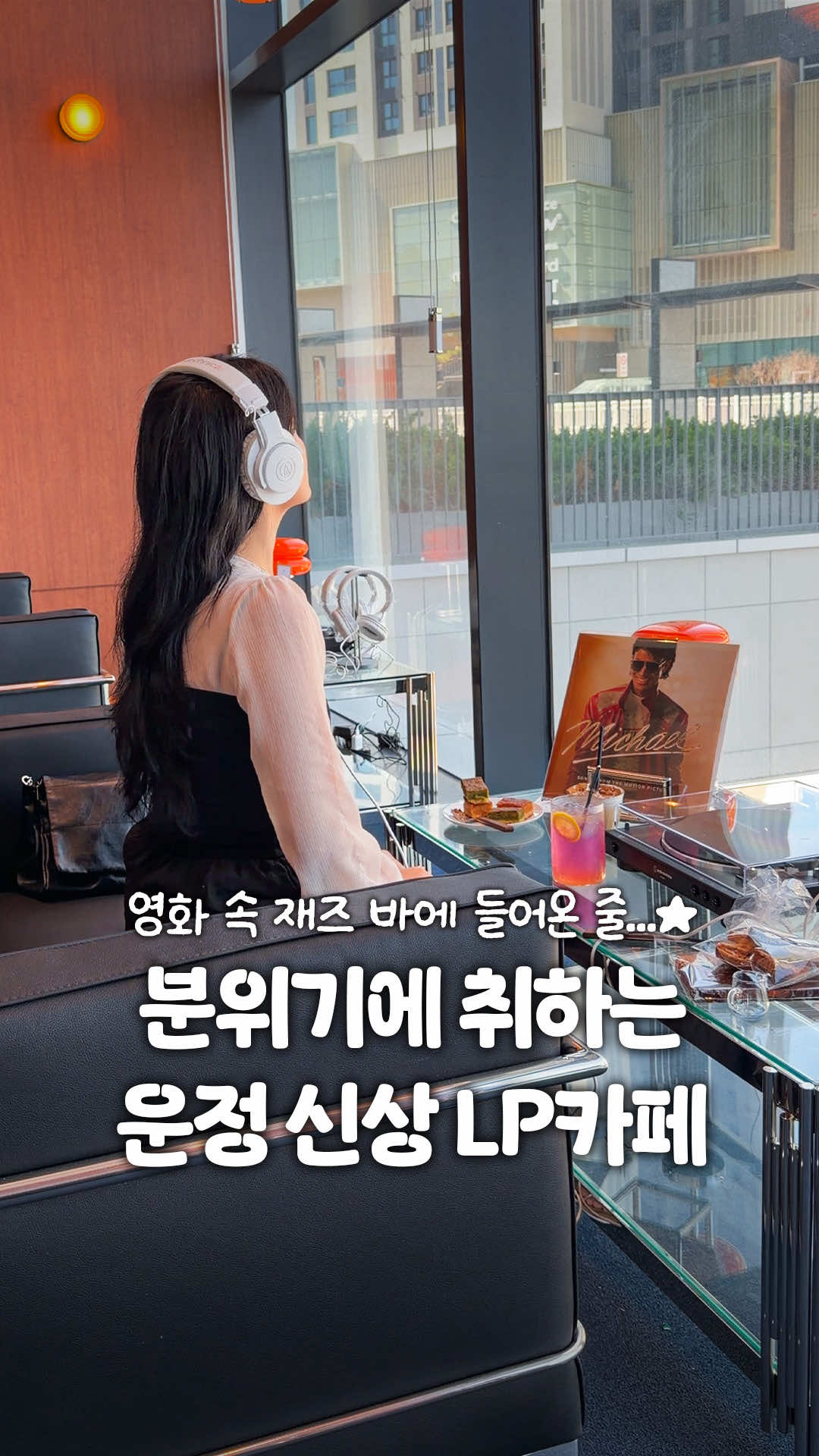 @일산갈고양