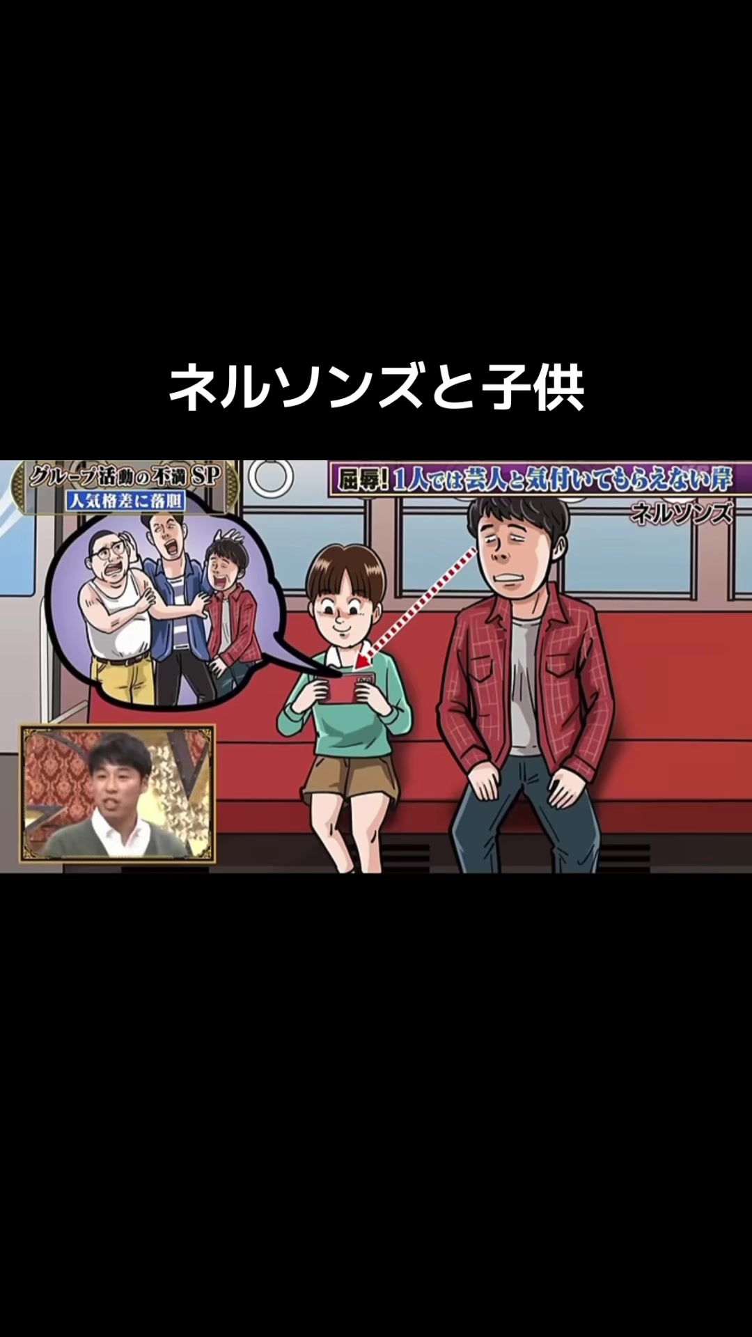 @時には【暇人】