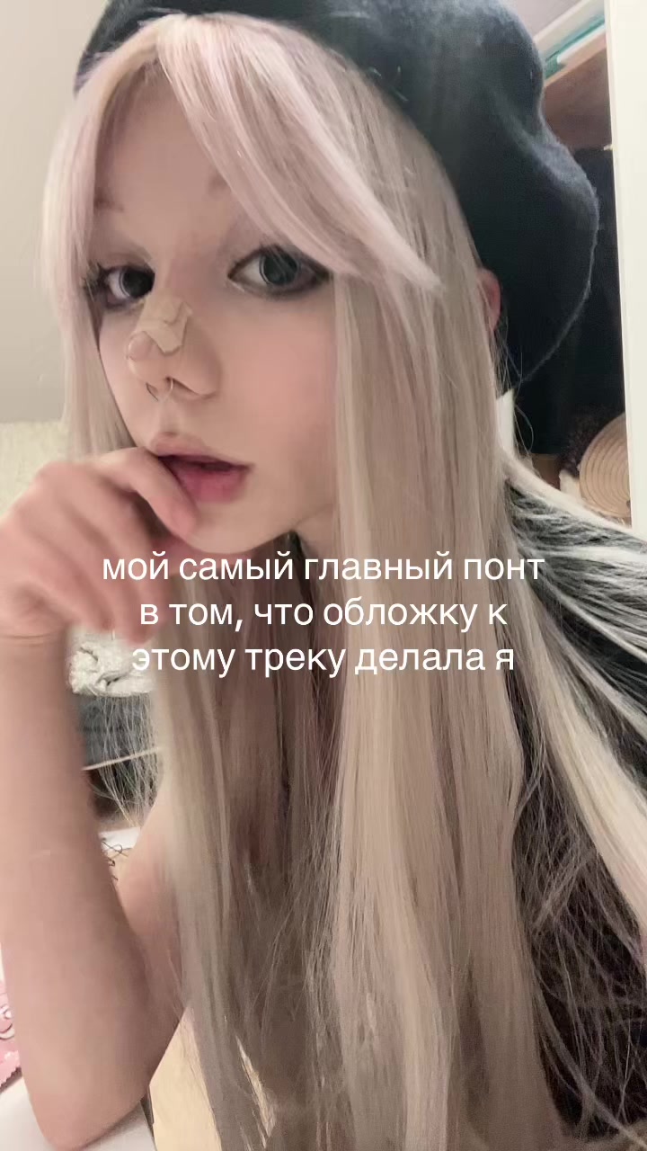 @тгк: манюня
