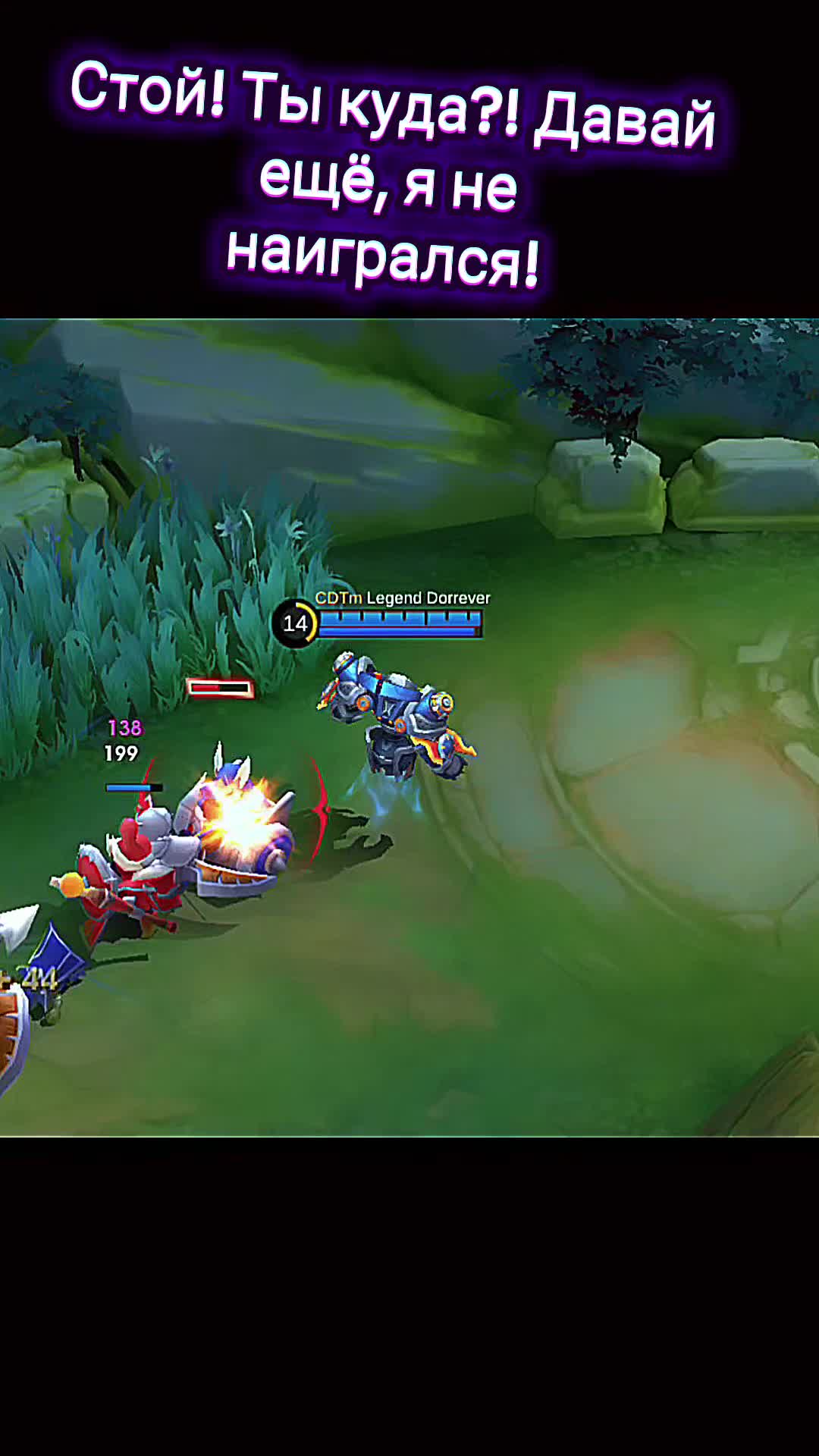 @Legend Dorrever