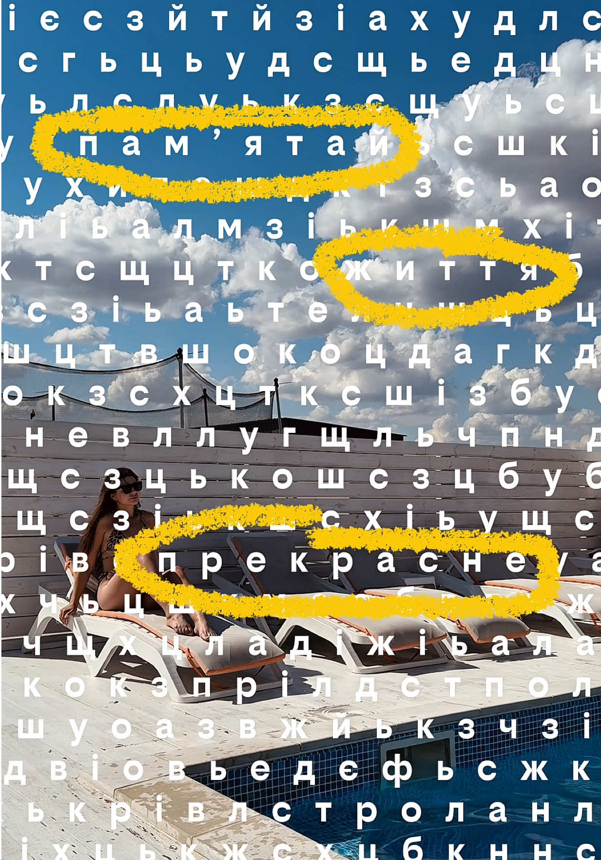 @Журналістка з Миколаєва/UGC🤍