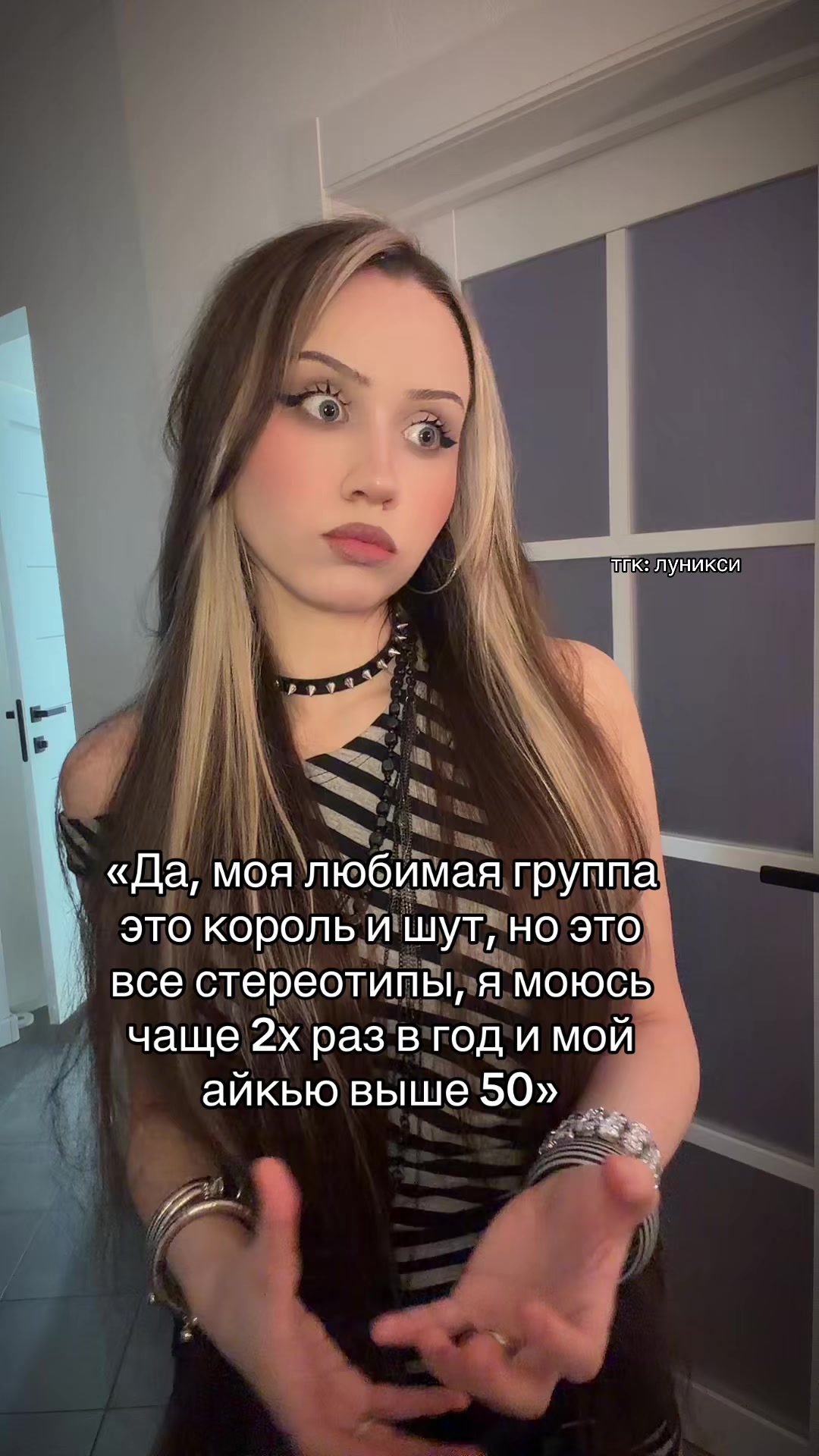 @тгк: луникси
