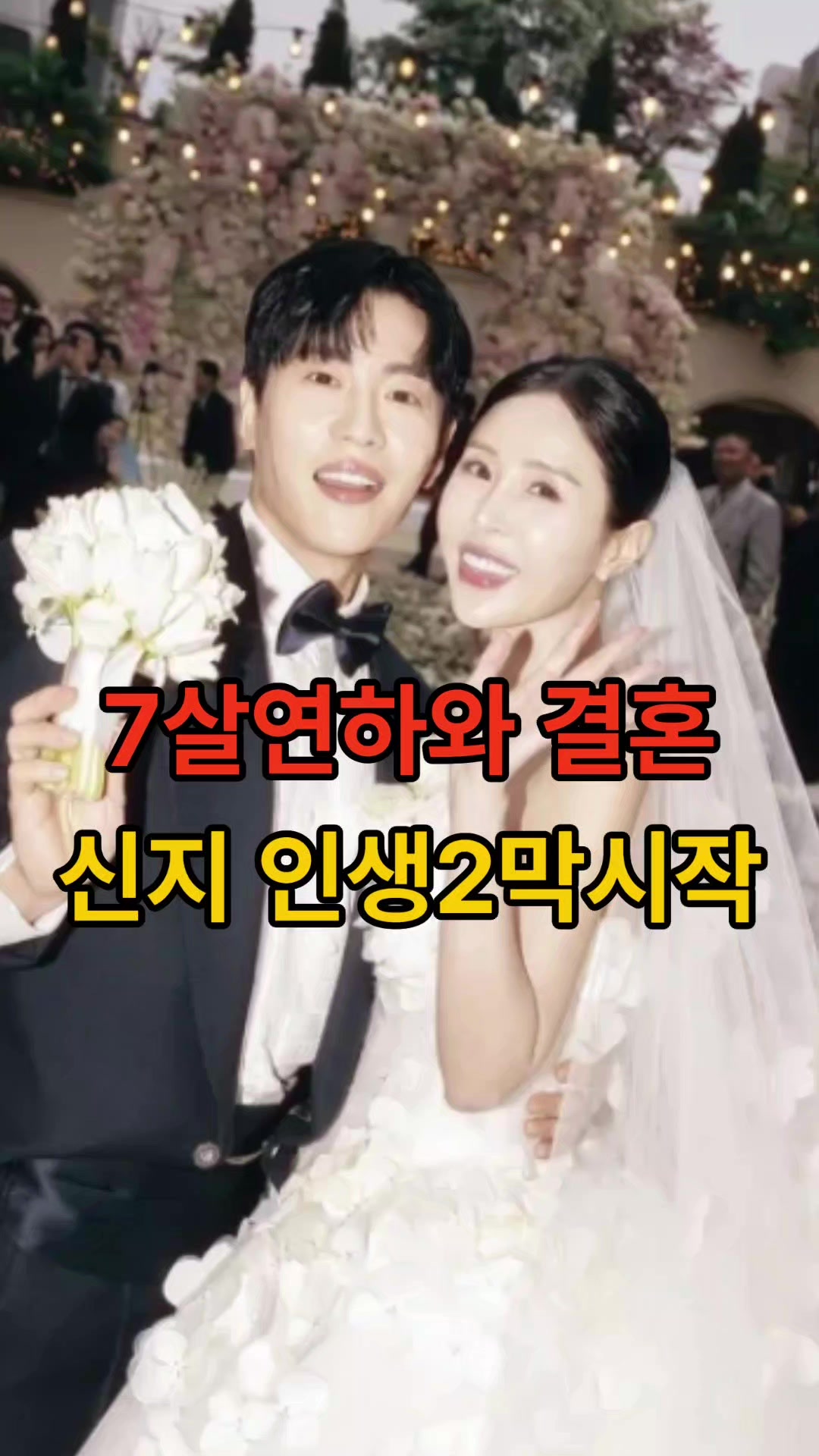 @연예방기자