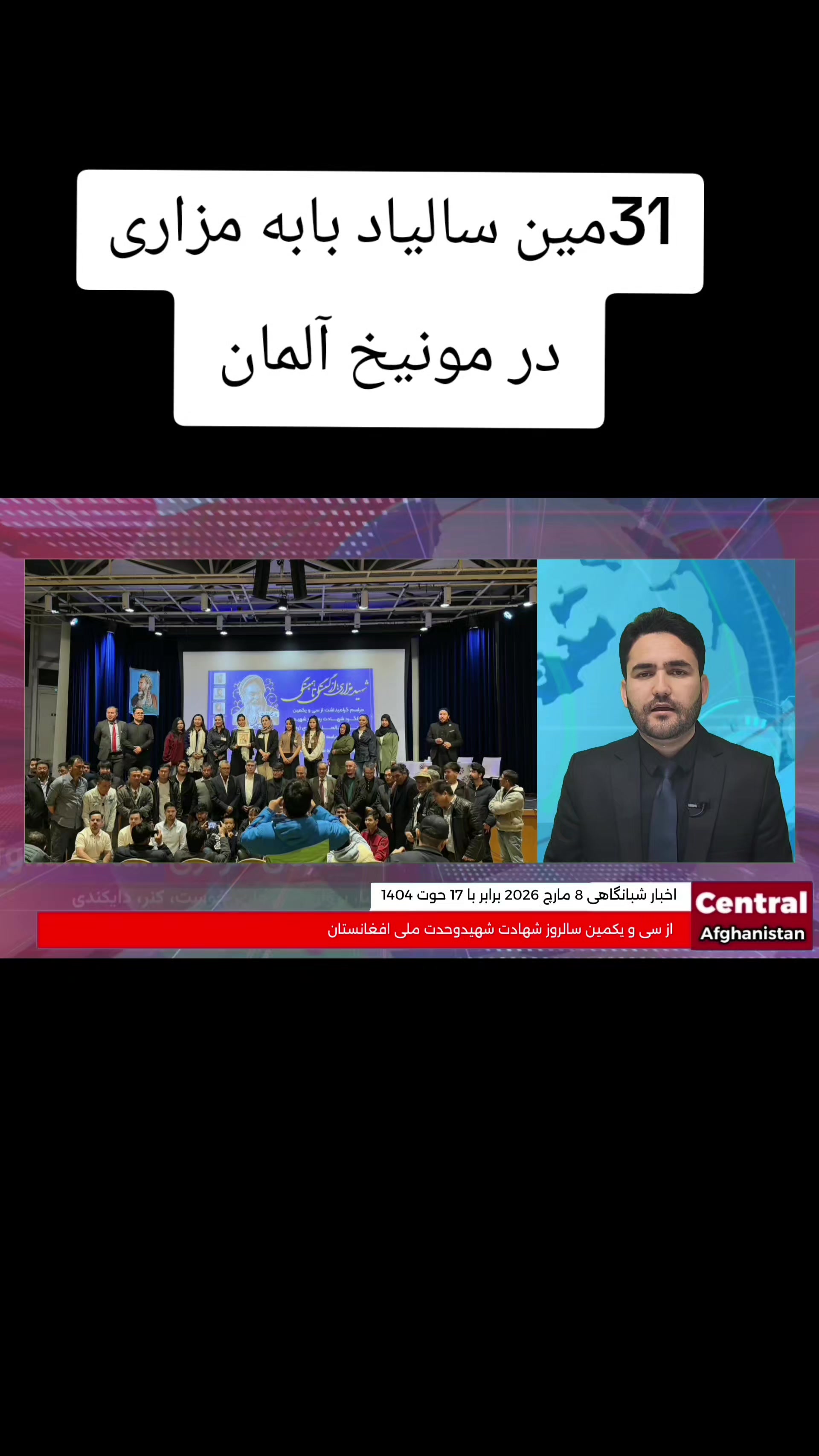 @Central Afghanistan