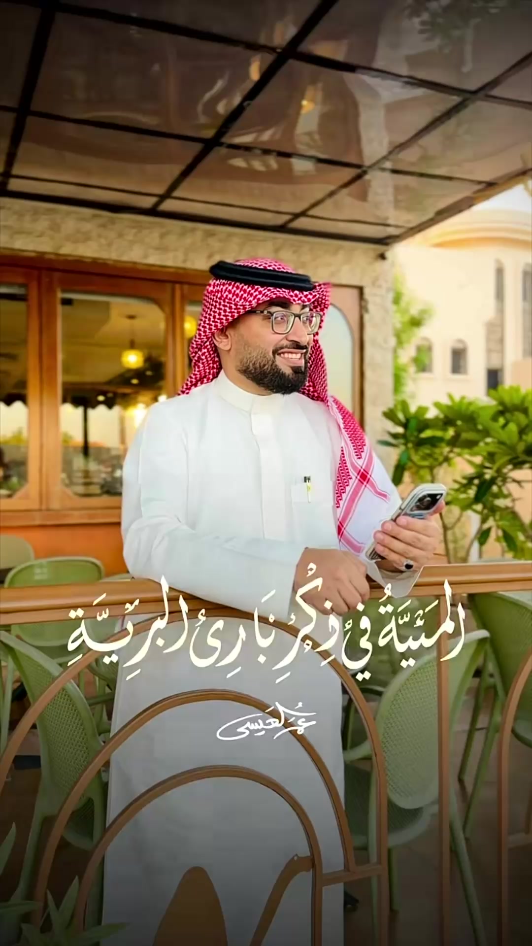 @المدينة المنورة (غيم ومطر)
