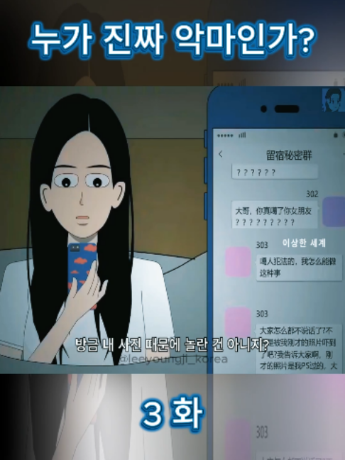 @일상생활을 다룬 애니메이션 영화