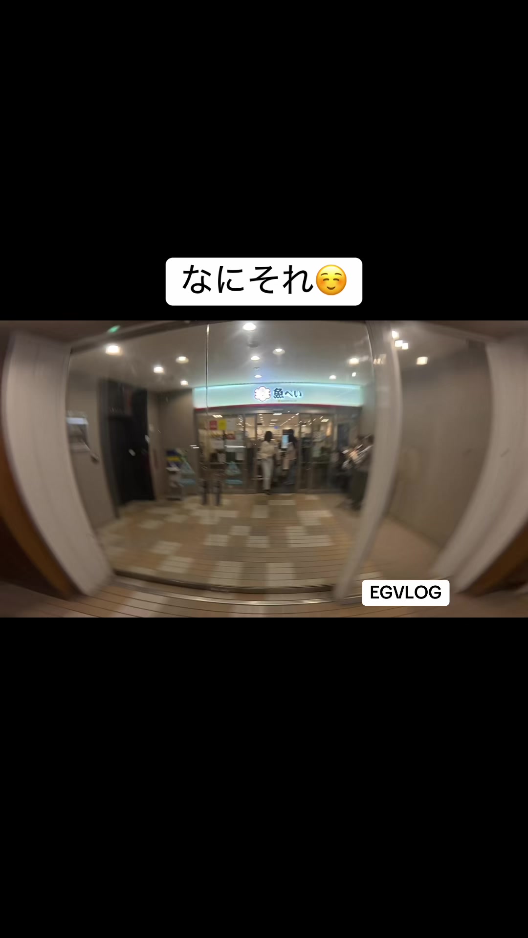 @EG VLOG