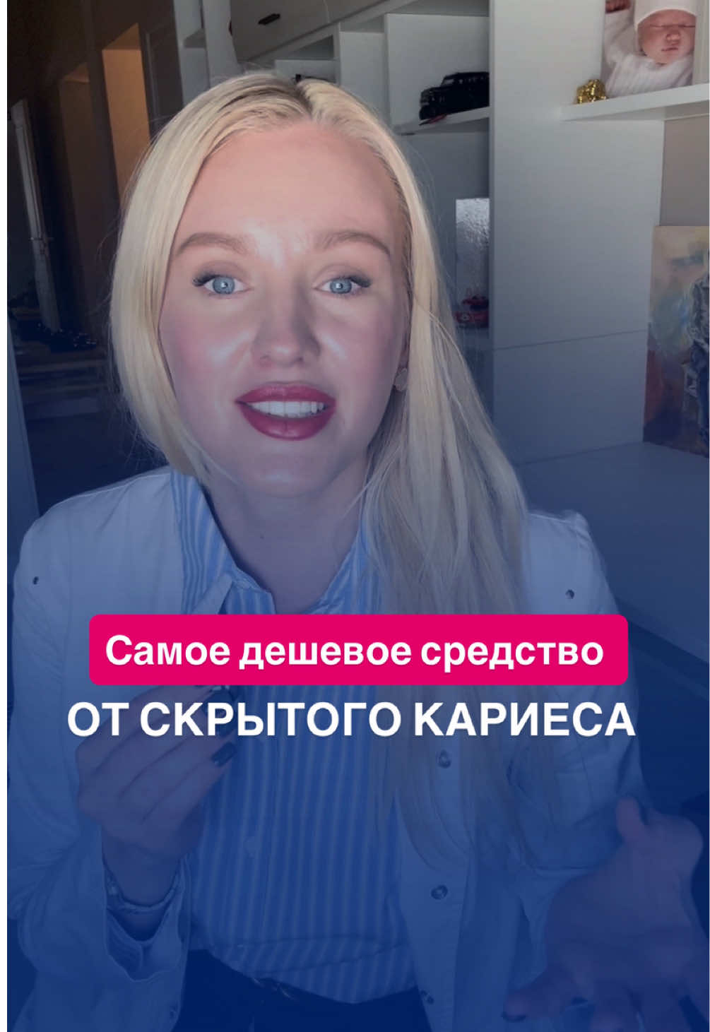 @Osokina_doc