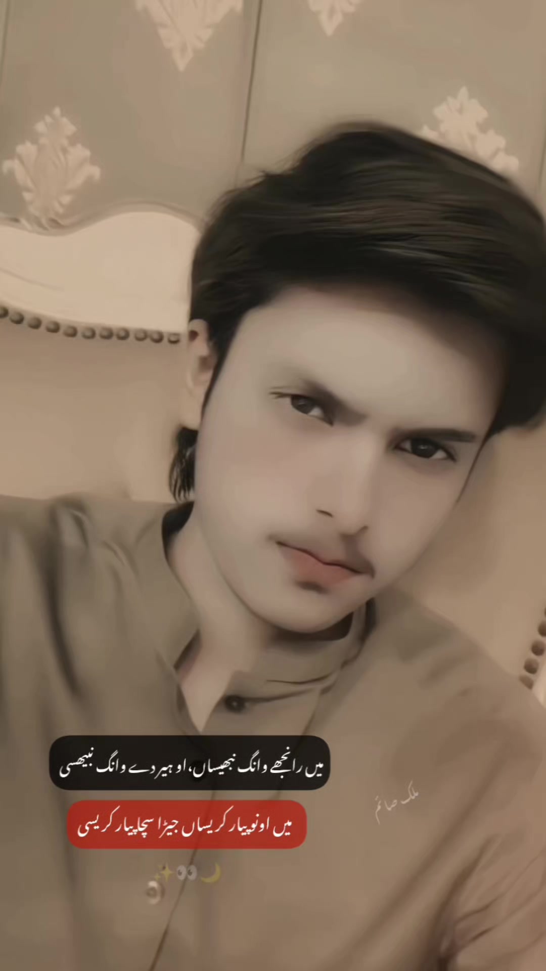 @𝙈𝘼ل𝙄𝙆 𝙎𝘼𝙄𝙈 ❤️🔥