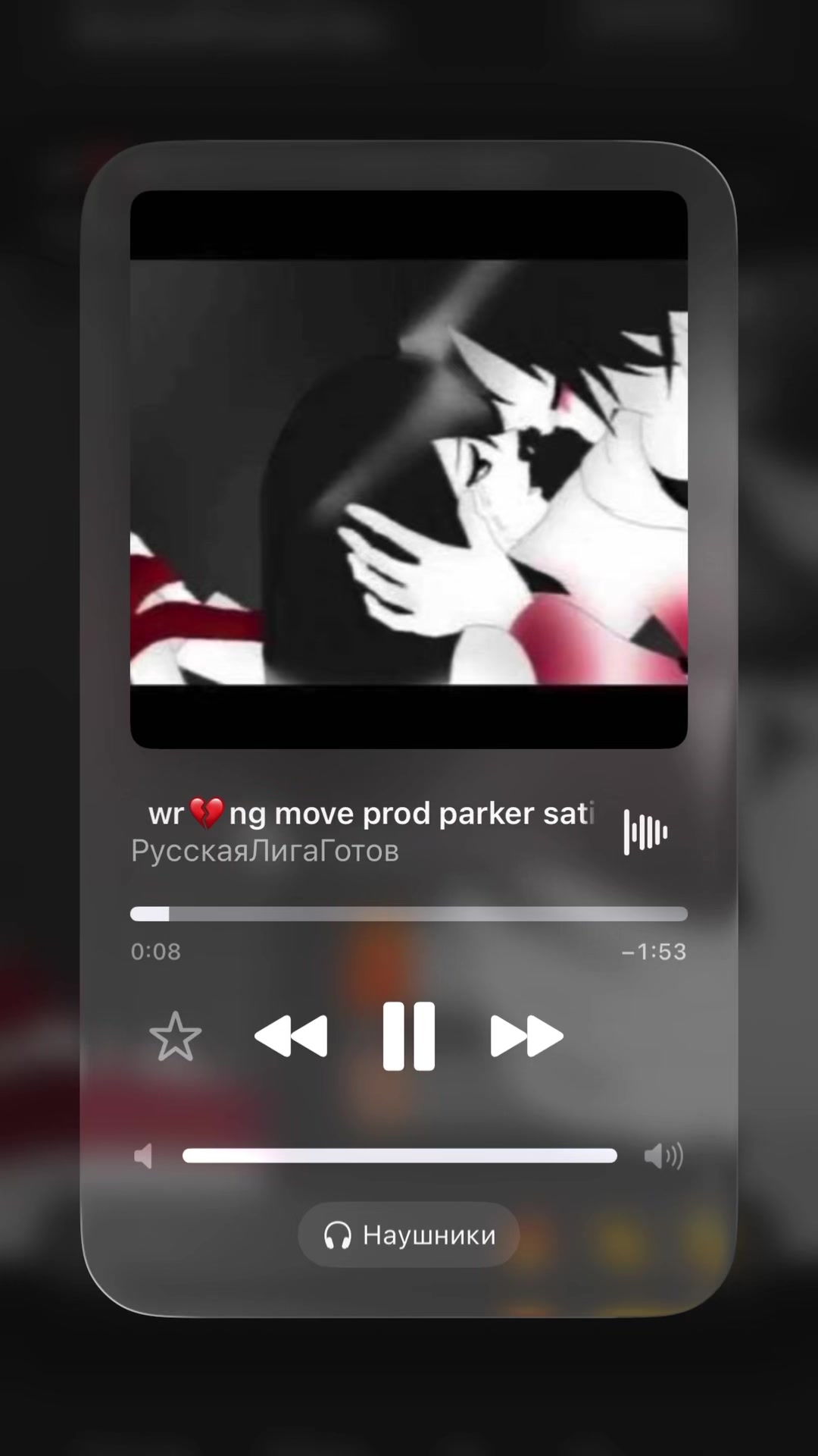 @lyricalgoth