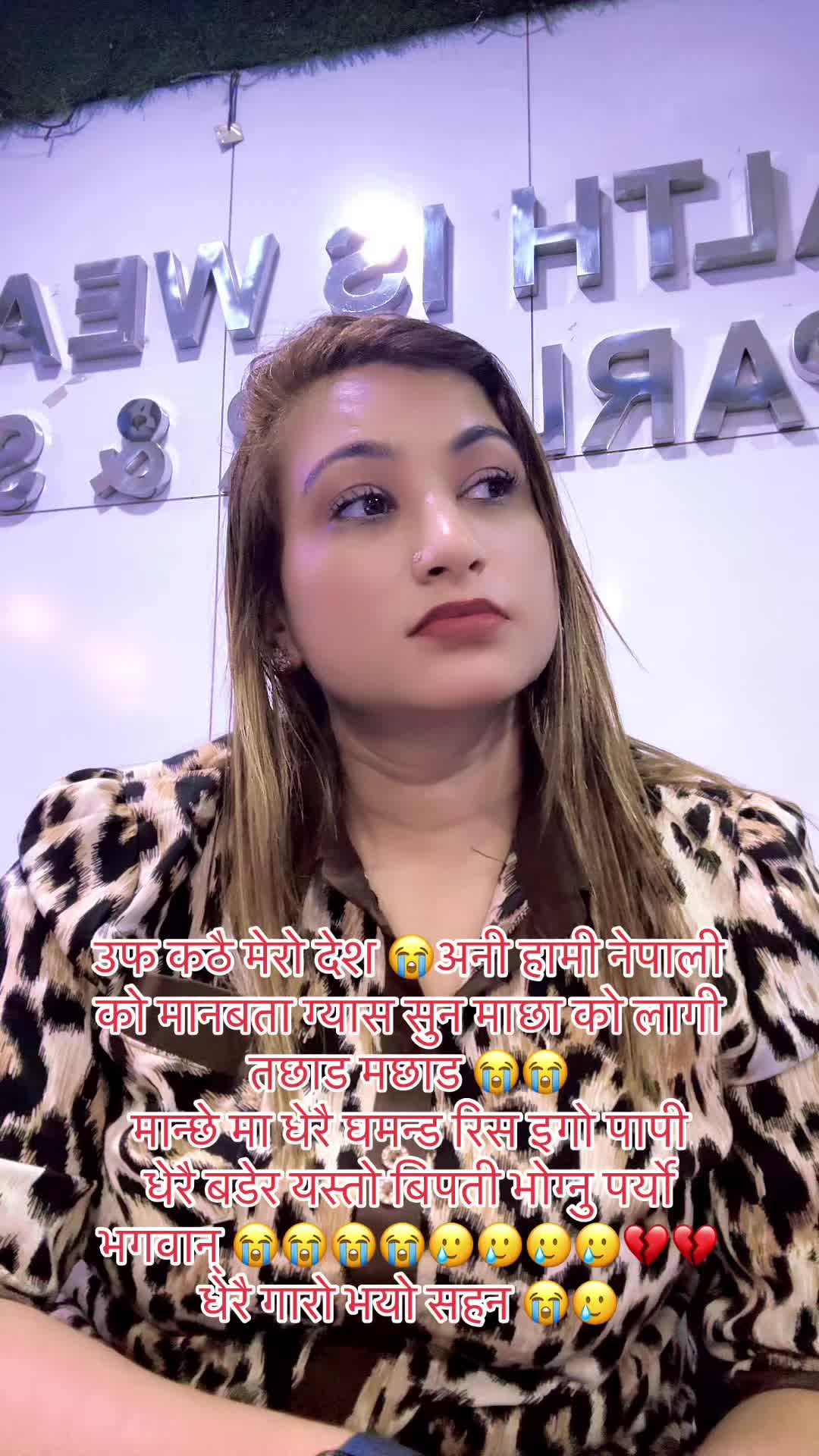 @थापाकाजीको छोरी ( महारानी )🧿