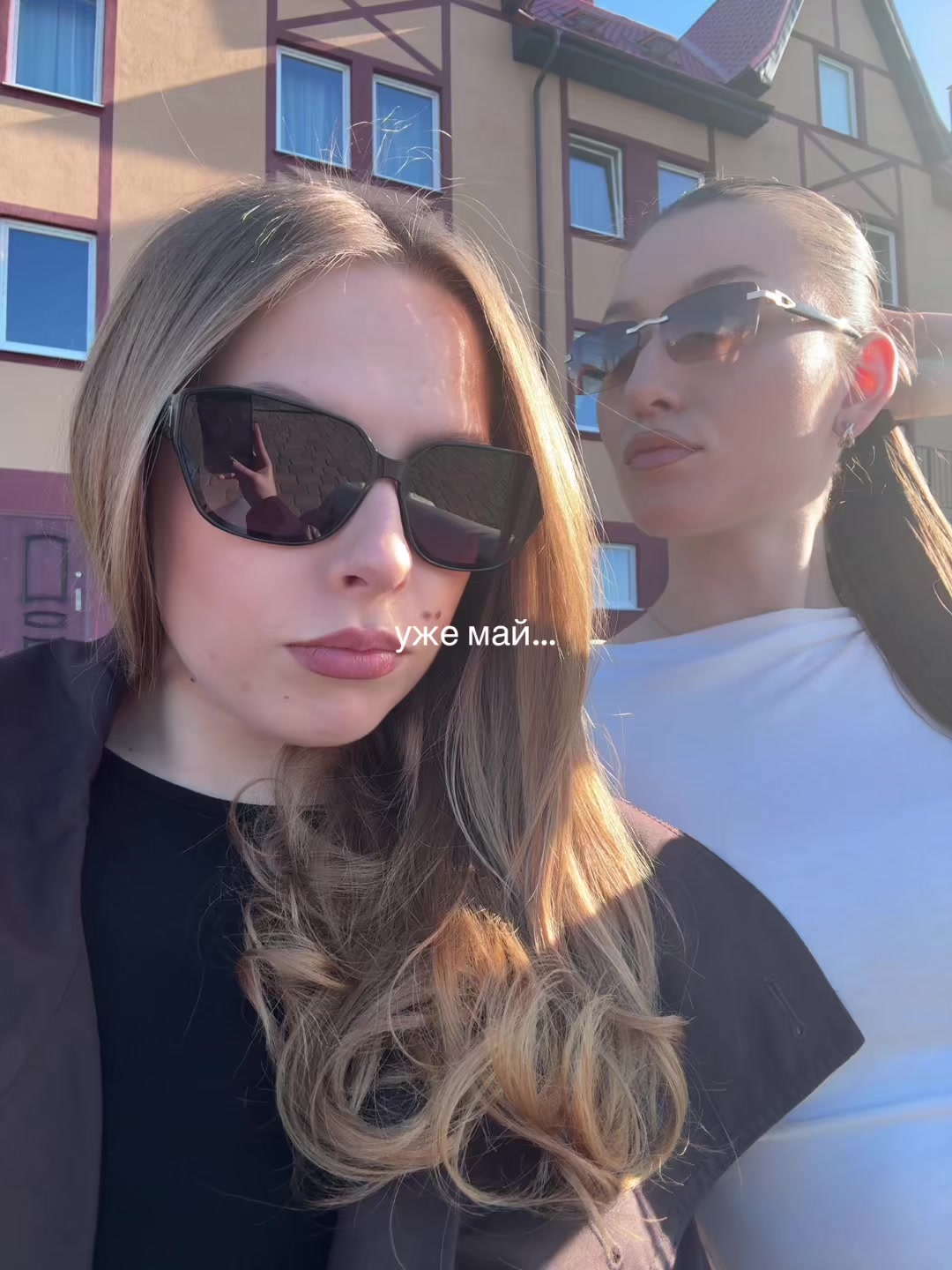 @тг: саша