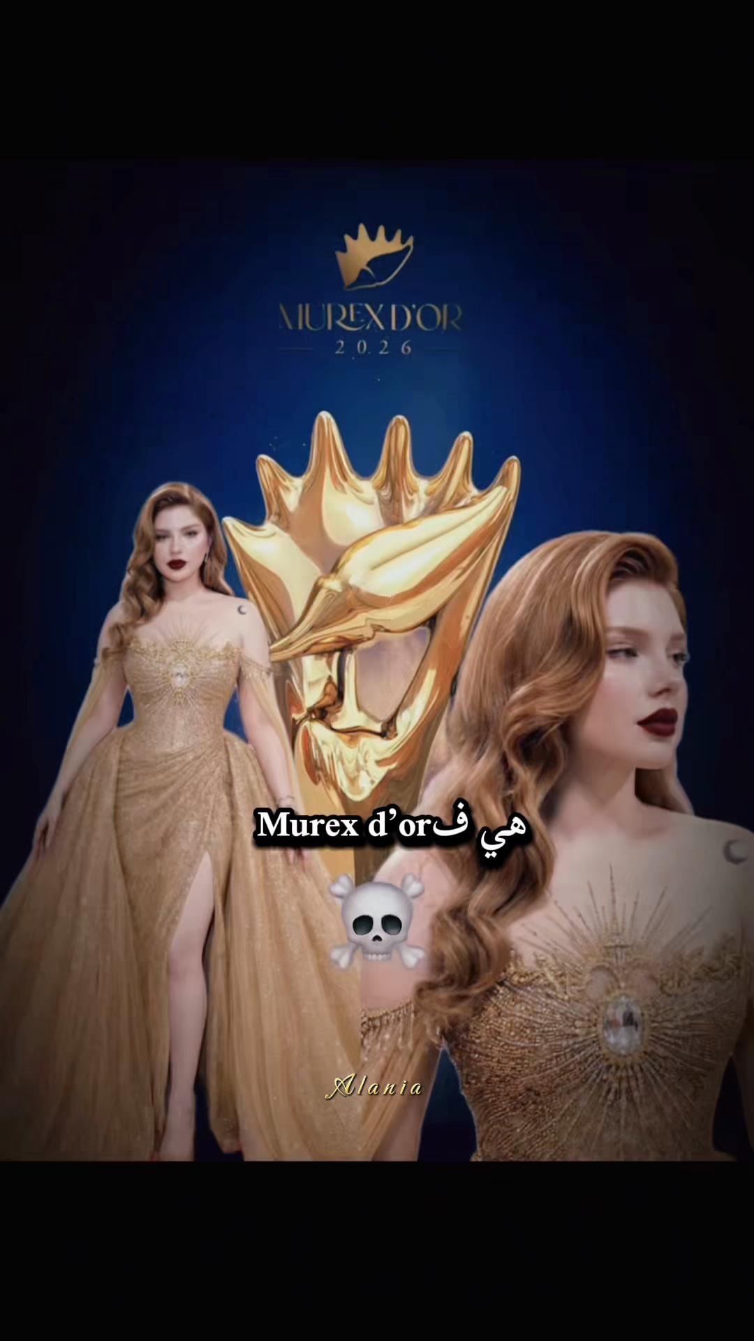 @⚜️ Alania | ألانية⚜️