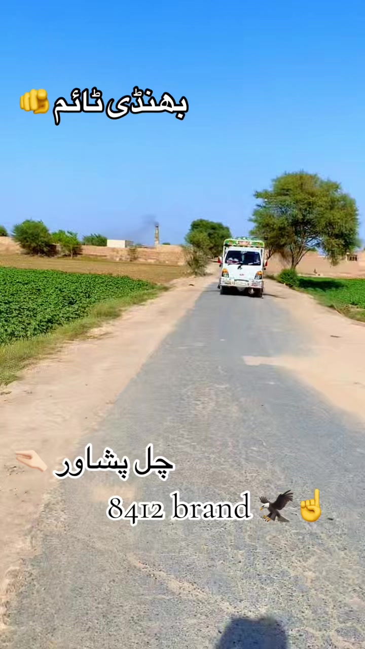 @کٹھے آلہ 🥰
