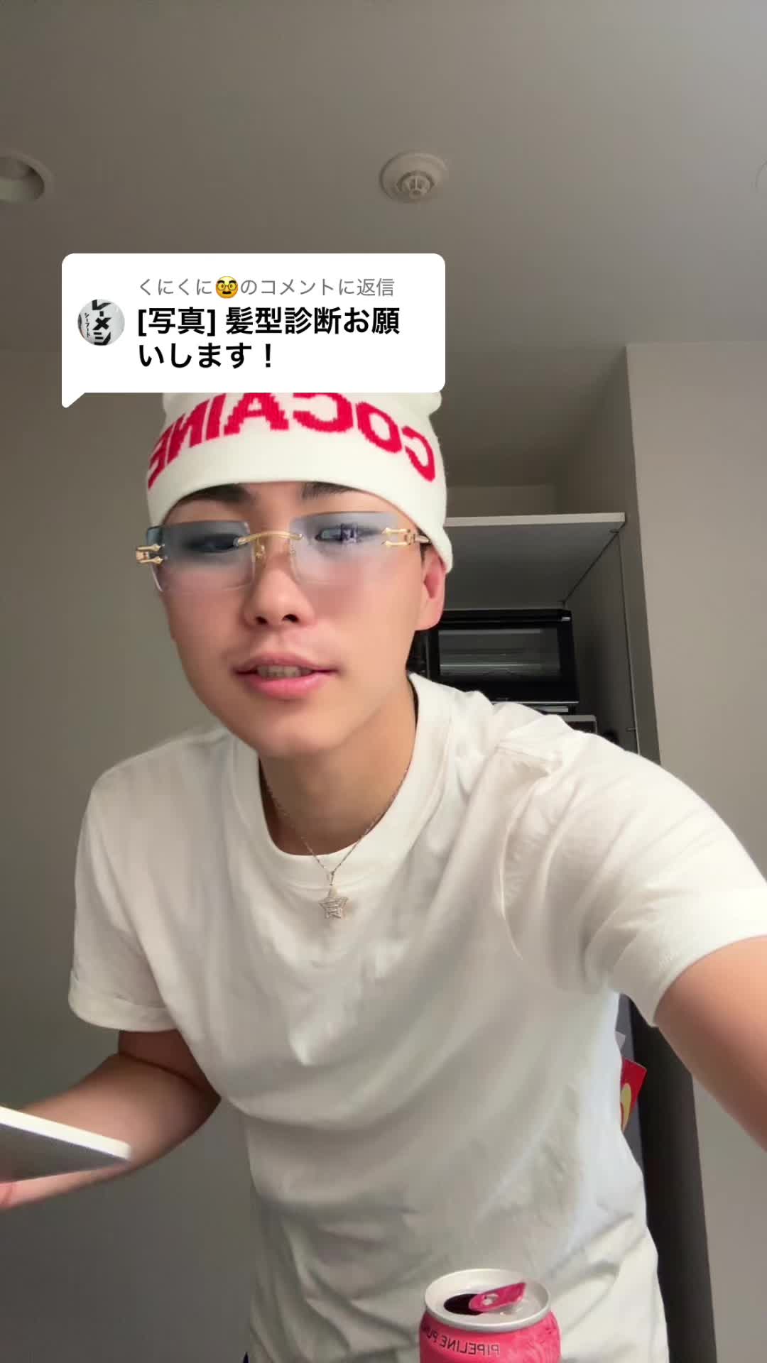 @REALくん