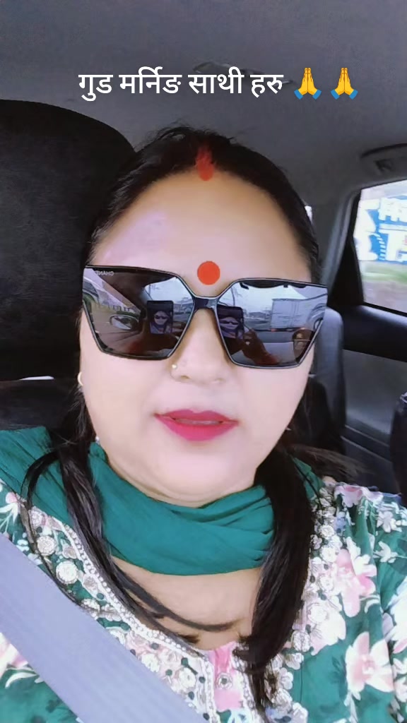 @भाबना धिताल बस्नेत ❣️🙏 चितवन