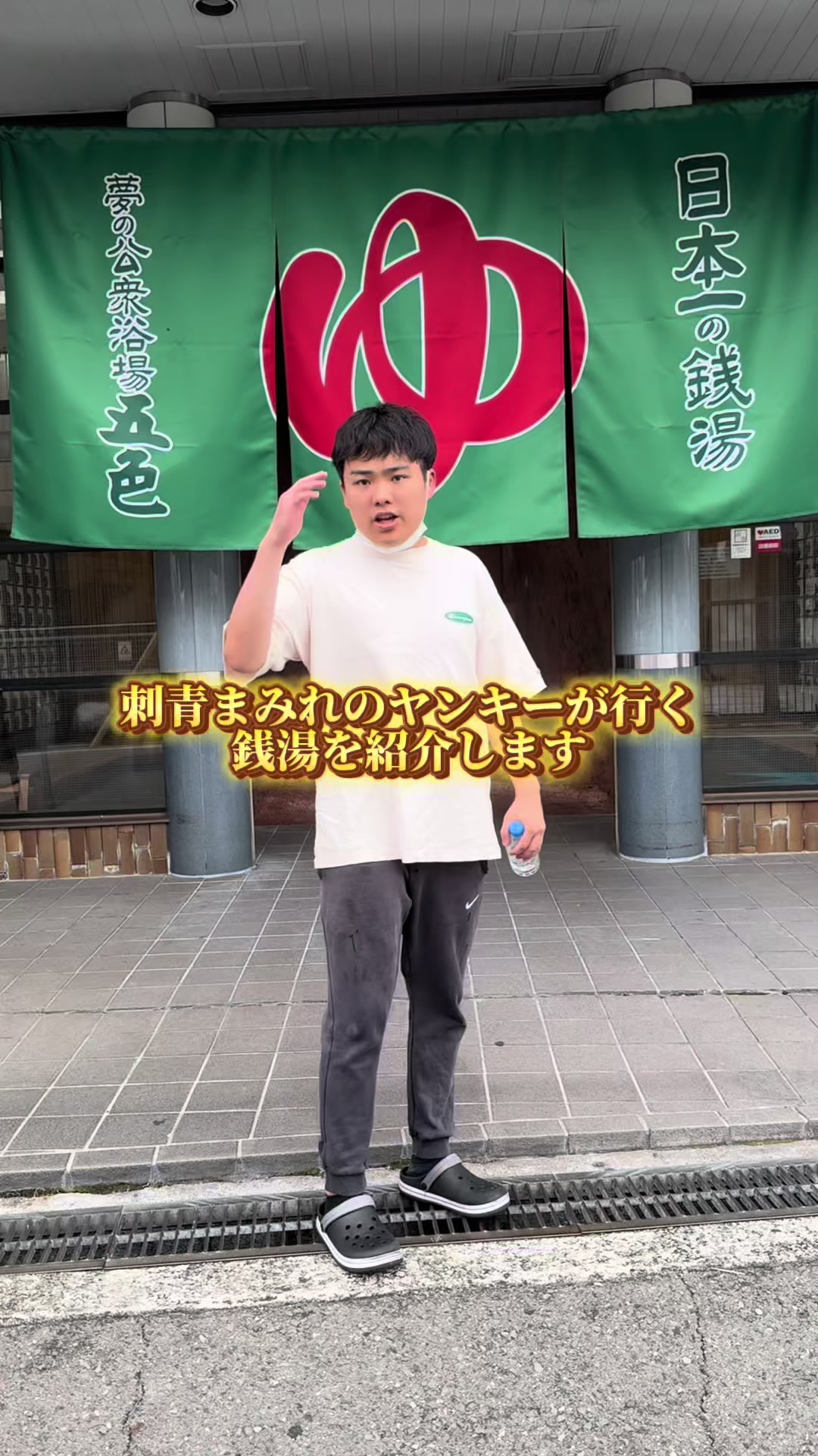 @雄大チャンネル