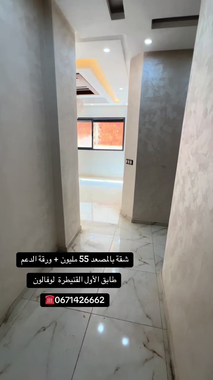 @settati