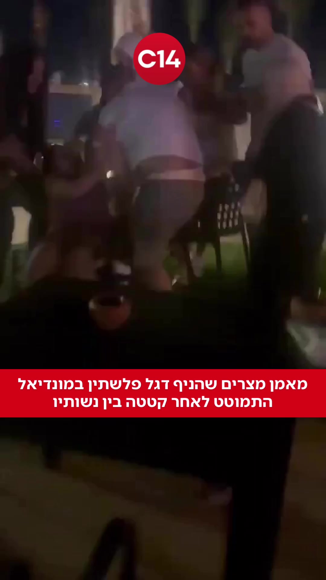 @C14