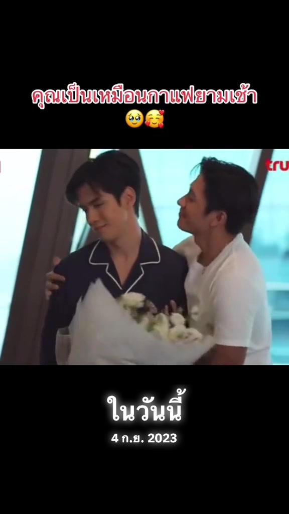 @นุ้บนิ้บ อยากเป็นเกย์ ⏾⋆.˚