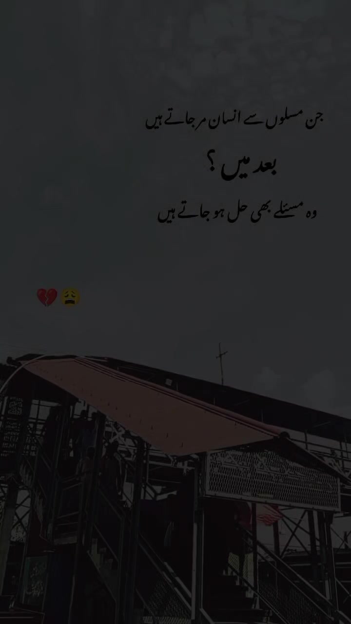 @آریان 💔