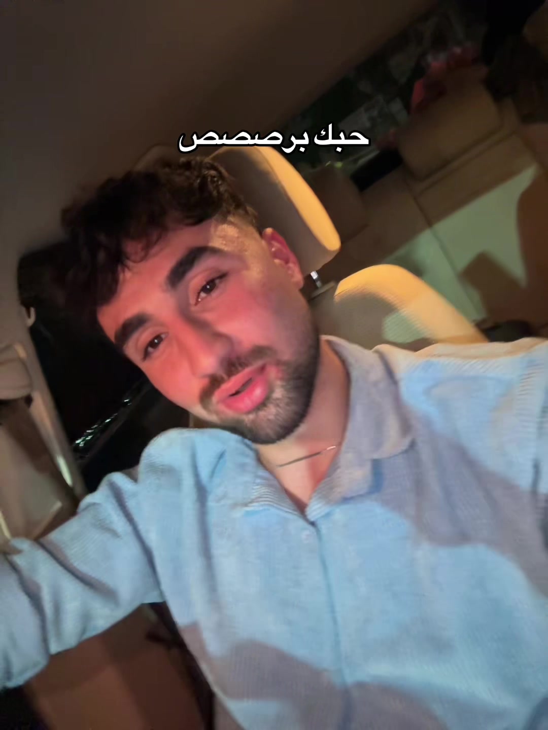 @سـاجـي حـرب •