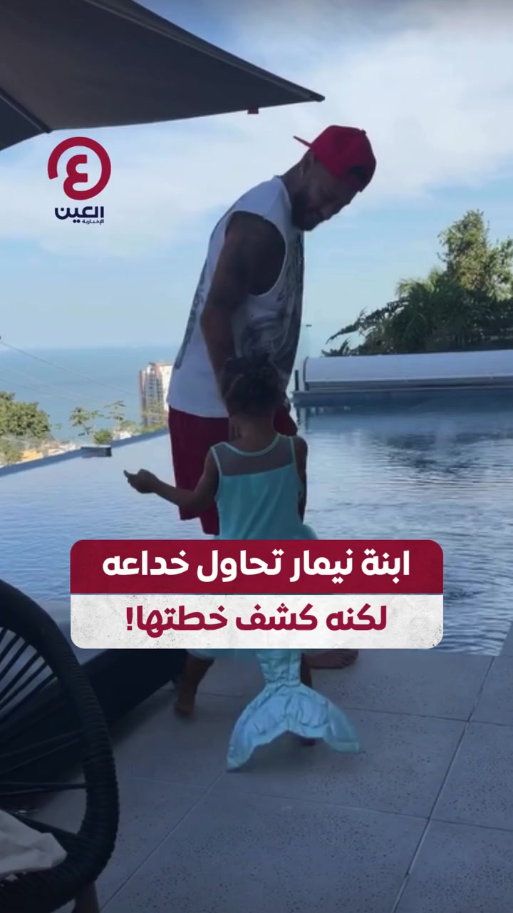 @العين الرياضية