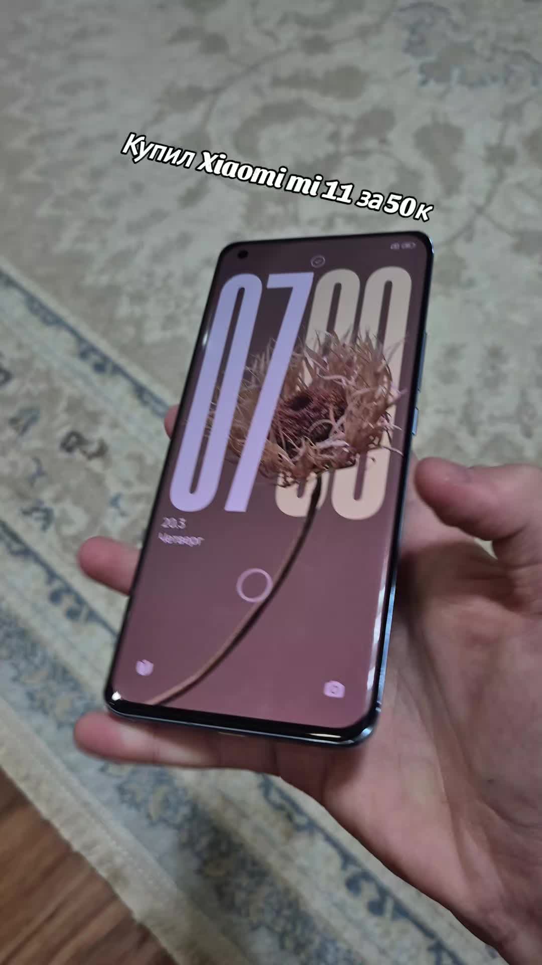 @Samsung S24 Fe Hype