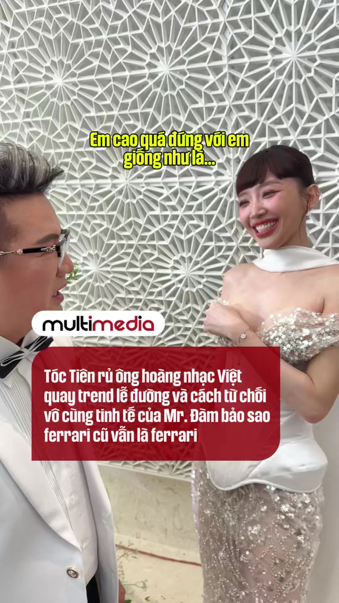 @MultiShow
