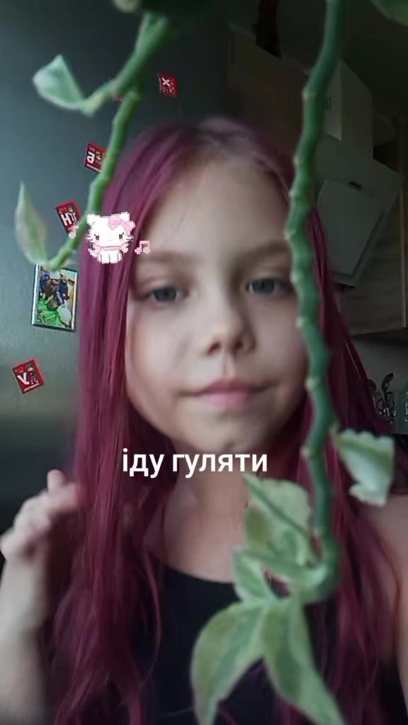 @🫀Sofiyka🎧