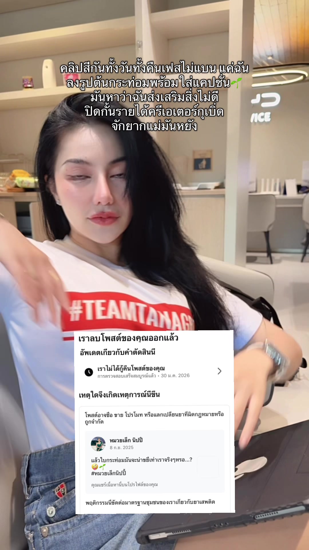 @หมวยเล็กนิปปี้ (ช่องจริง)