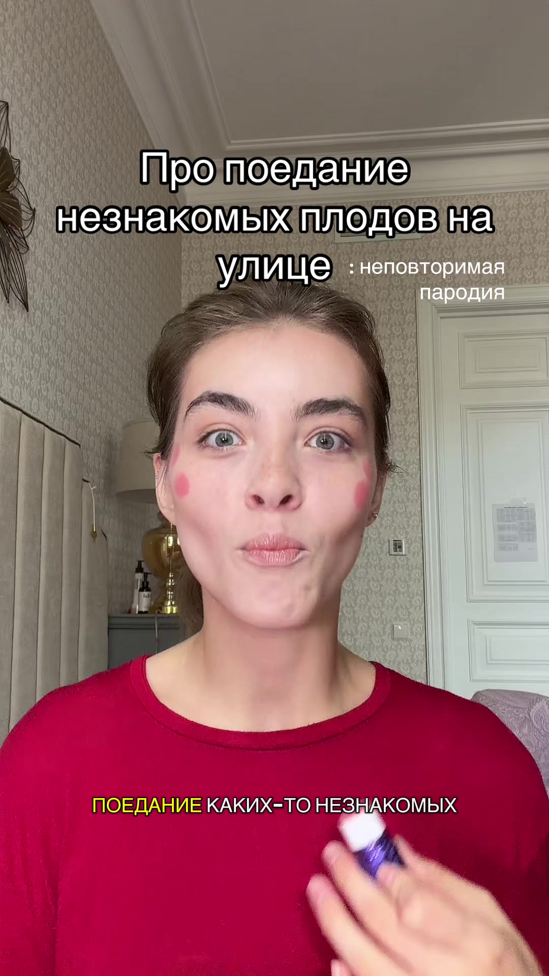@Неповторимая пародия