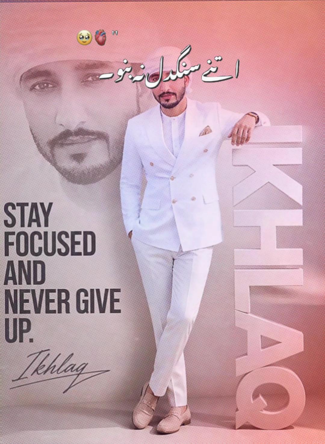 @IkhLaq TaNoLi