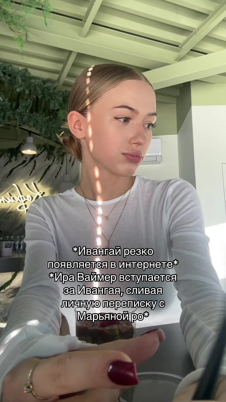 @ROZOVA