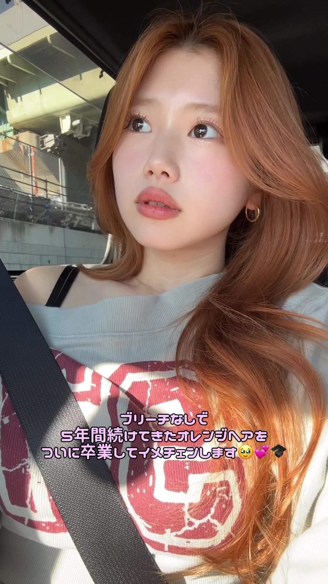 @𝐾𝑂𝑇𝑂𝑁𝐸🪽韓国ヘア🇰🇷💞