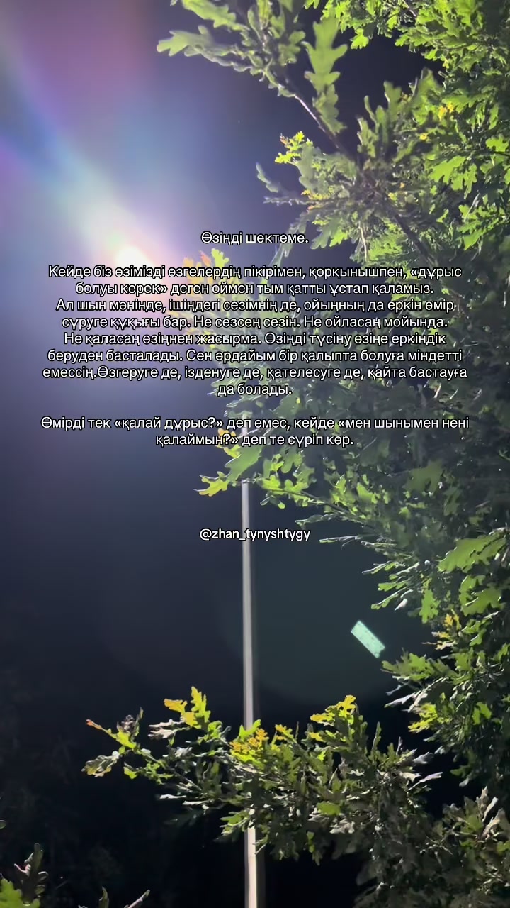 @𝔃𝓱𝓪𝓷_𝓽𝔂𝓷𝔂𝓼𝓱𝓽𝔂𝓰𝔂