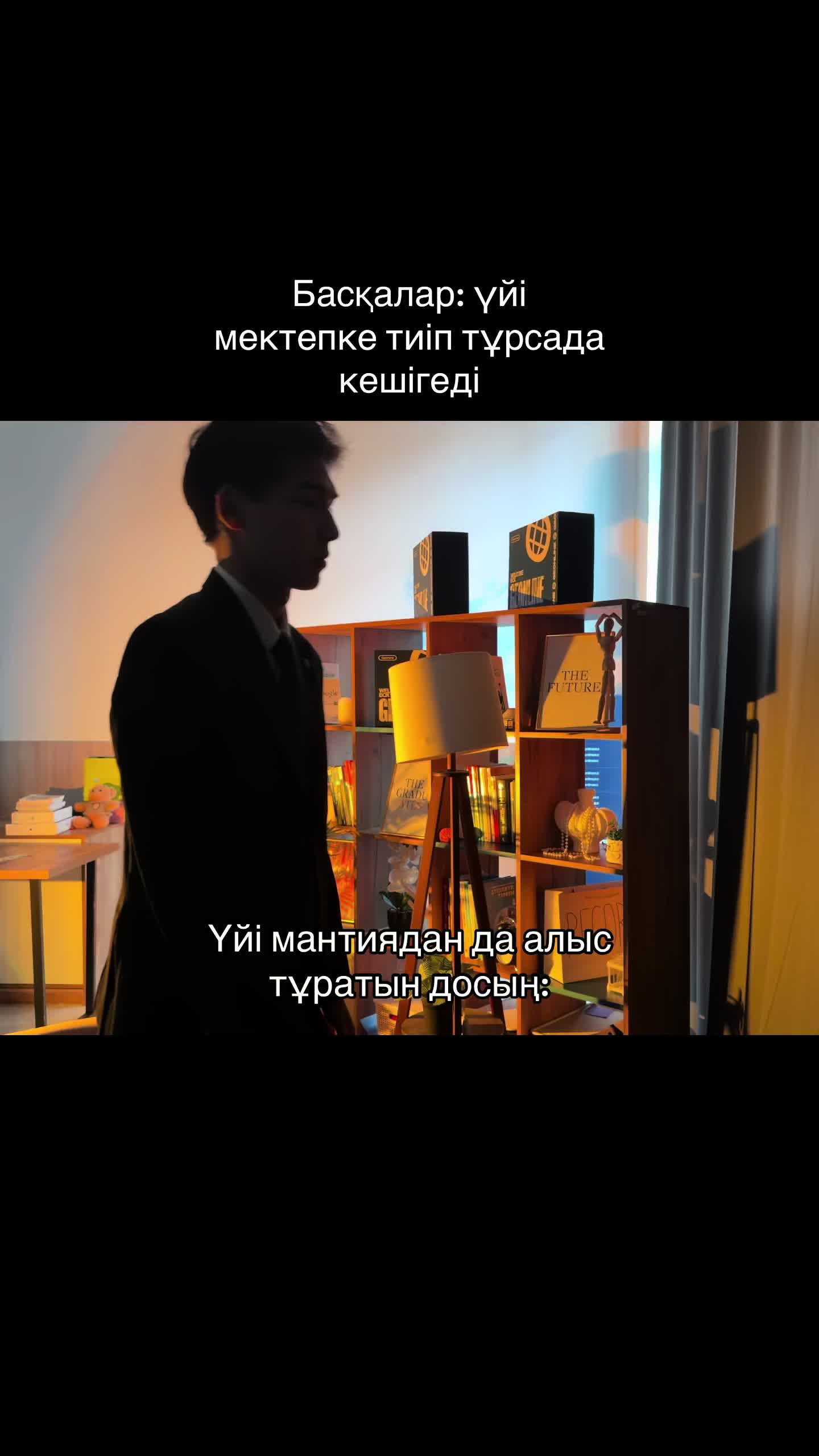 @GEONLINE ҰБТ