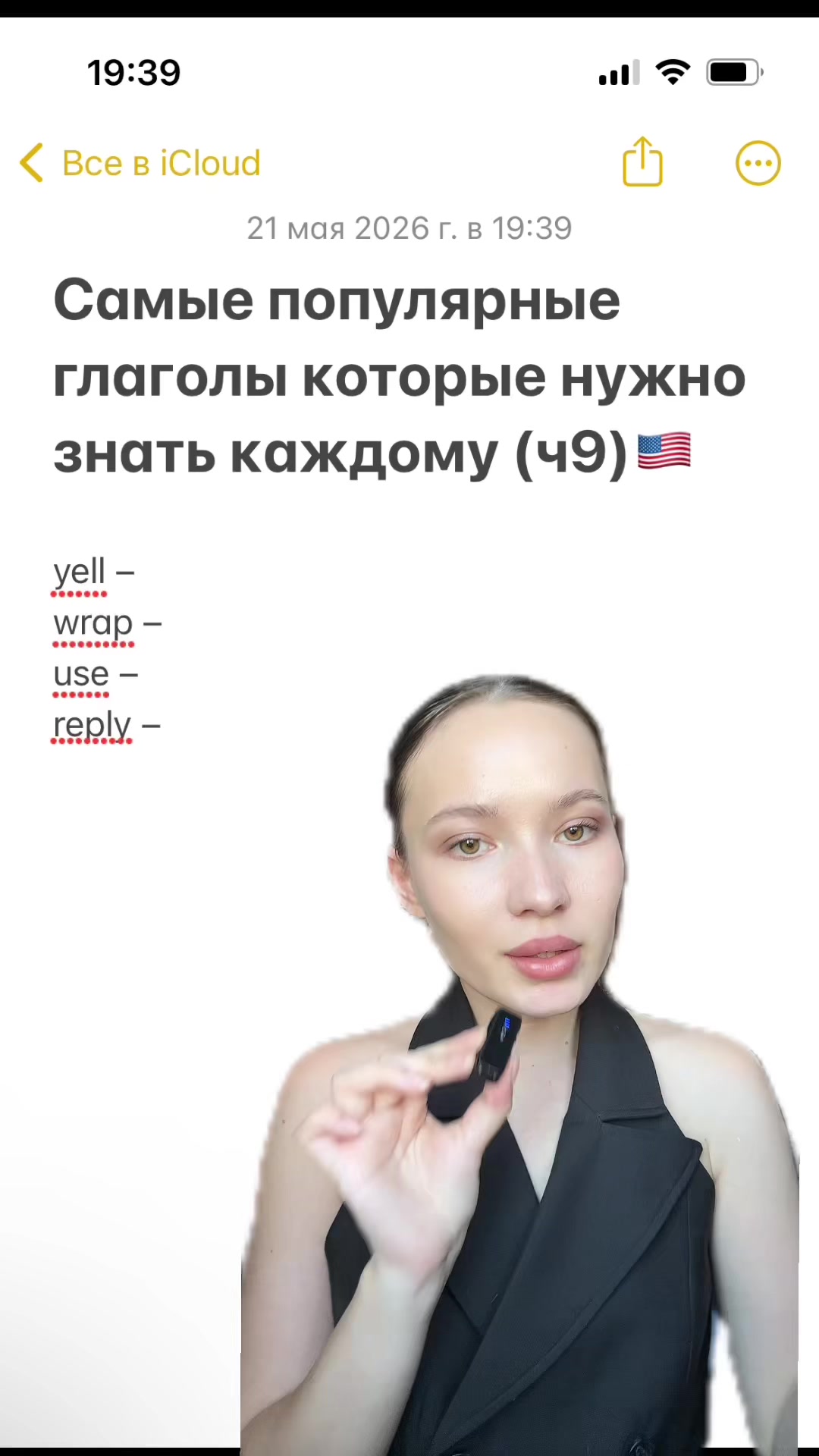 @Englishflow