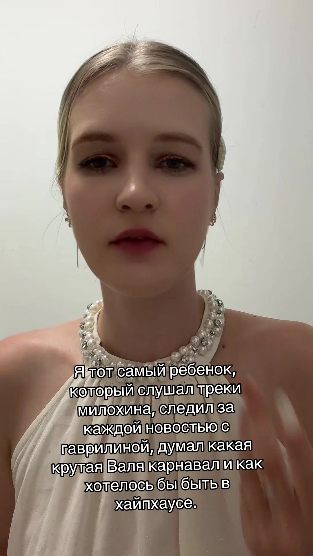 @Polina_commercial