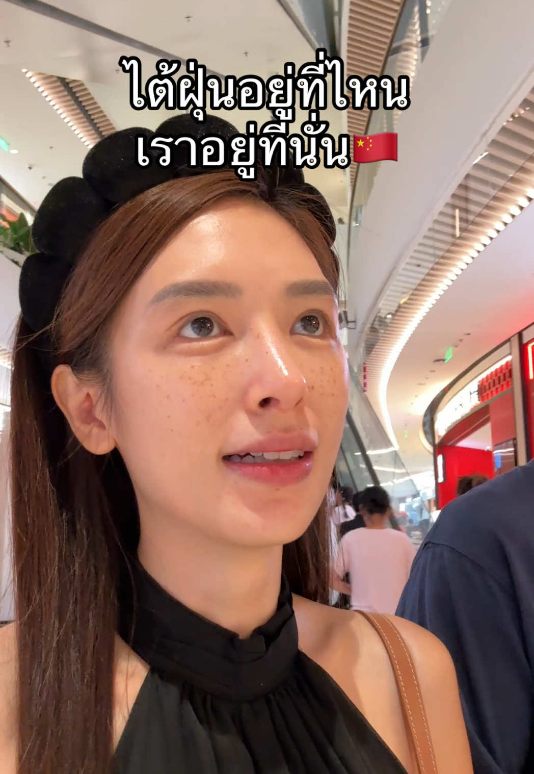 @Chelee เชลี