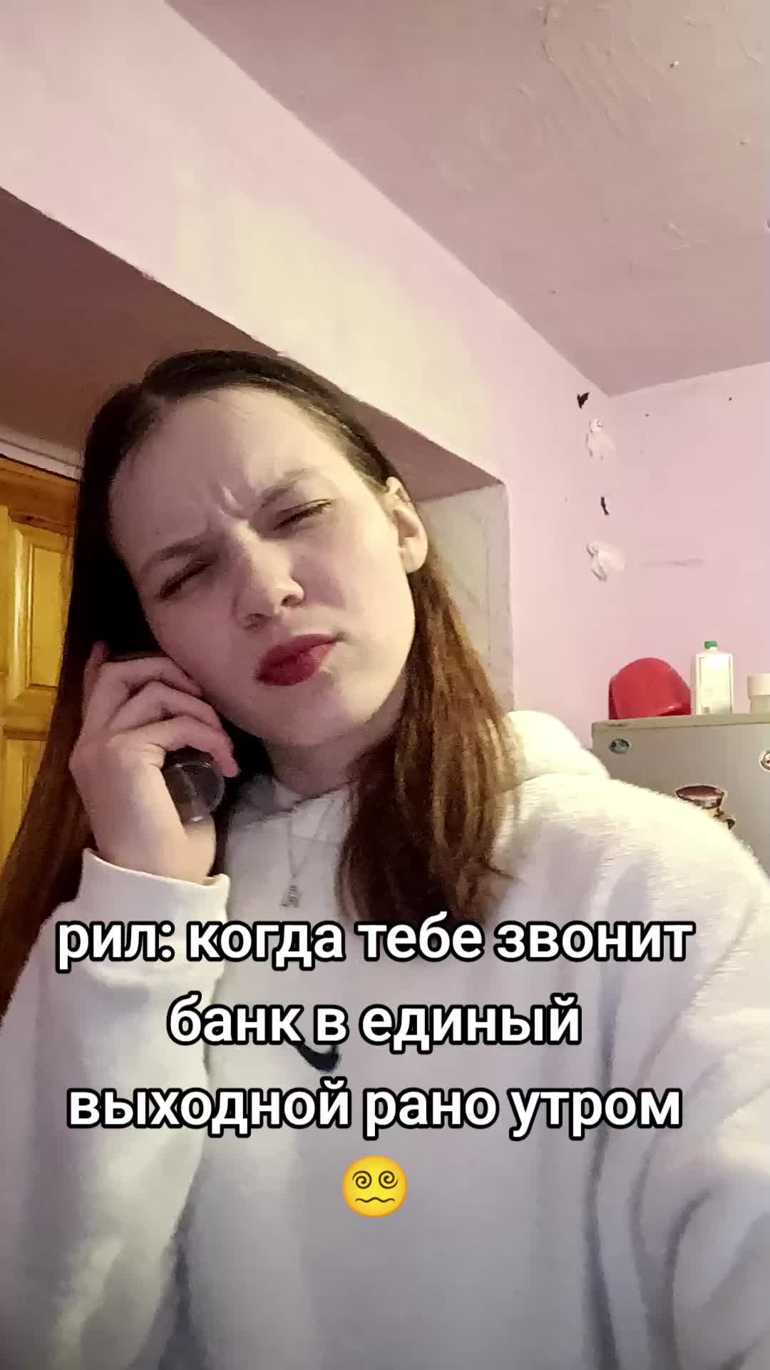@Анютик