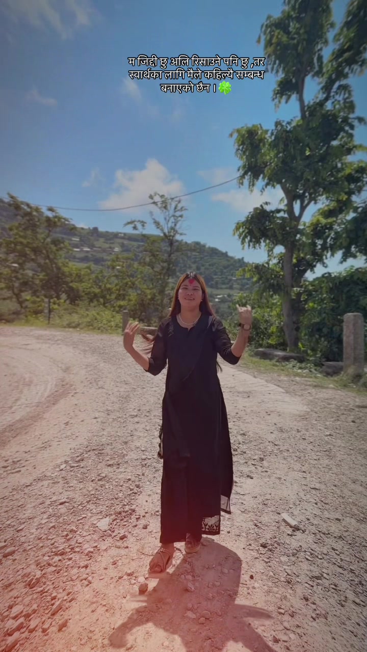 @Rãã Nêê 